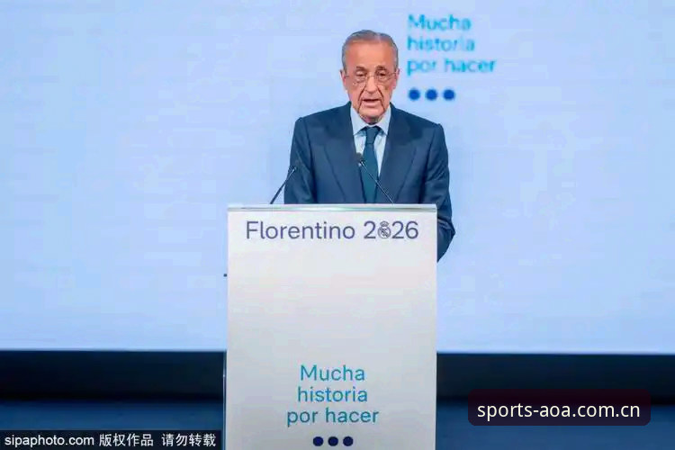 2026AOA体育足球竞猜 皇马选举风波深度解读:弗洛伦蒂诺与里克尔梅的权力博弈操作教程